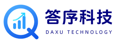 答序科技